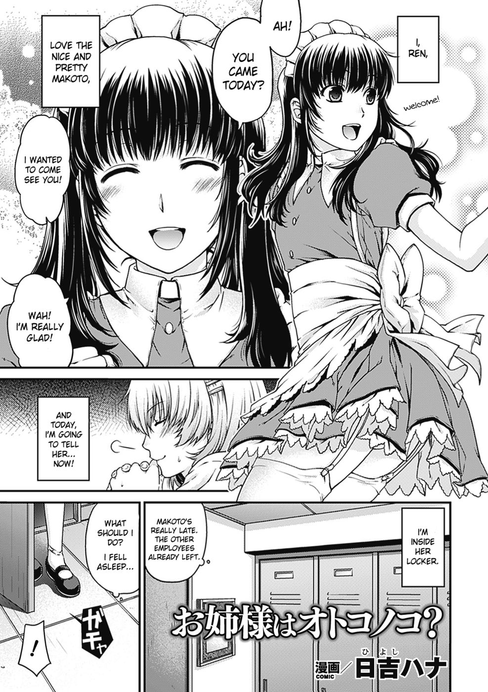 Hentai Manga Comic-Onee-sama wa Otoko no ko?-Read-1